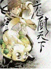 综艺深夜食堂巡礼海报