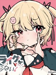 漫画观测者手帖封面